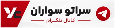 بنر تلگرام موبایل